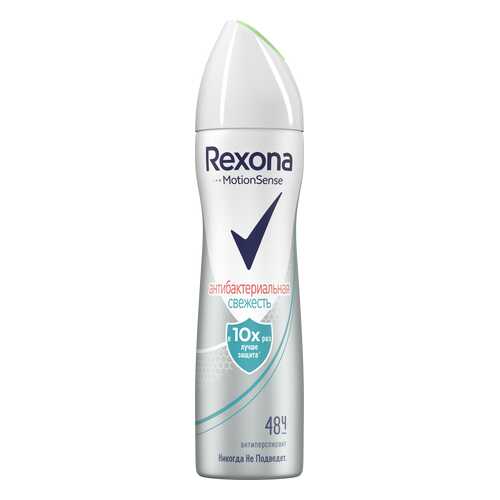 Антиперспирант Rexona Антибактериальная свежесть 150 мл в Тианде