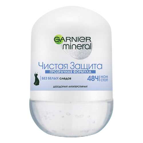 Дезодорант шариковый GARNIER Mineral Чистая защита 50 мл в Тианде