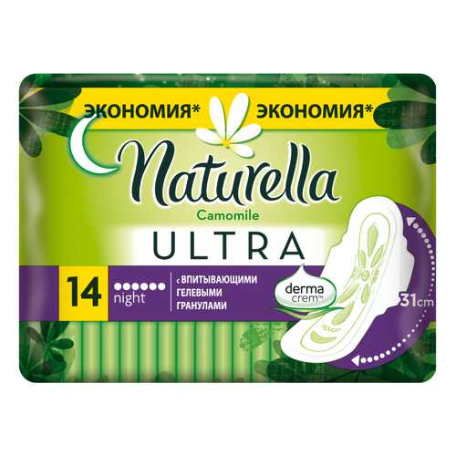 Прокладки Naturella Ultra Camomile Night Duo 14шт в Тианде