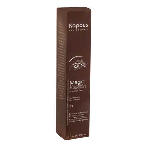 Краска для бровей Kapous Professional Magic Keratin 0.01 Графит 30 мл в Тианде