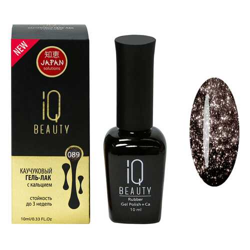 Гель-лак IQ Beauty Go Hollywood №089, Royal Black в Тианде