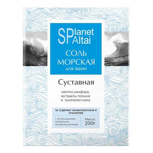 Соль для ванн Planet Spa Altai Суставная 200 г в Тианде