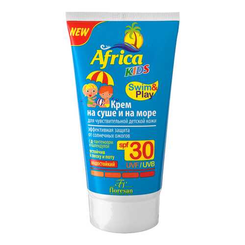 Солнцезащитное средство Africa KIDS На суше и на море для чувствительной кожи SPF30 150 мл в Тианде