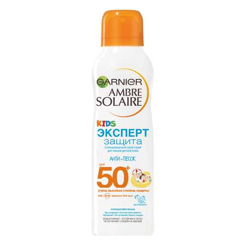 Солнцезащитное средство для детей Garnier Анти-Песок SPF-50 в Тианде