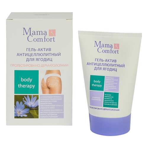 Антицеллюлитное средство Mama ComfortBody therapy для ягодиц 100 г в Тианде