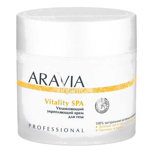 Крем для тела Aravia Professional Organic Vitality SPA 300 мл в Тианде