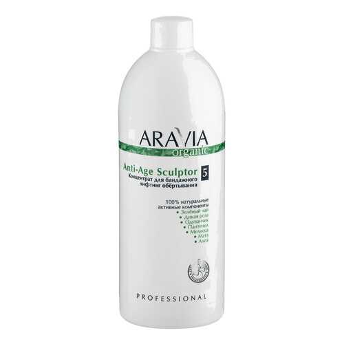 Маска для тела Aravia Organic Anti-Age Sculptor 500 мл в Тианде