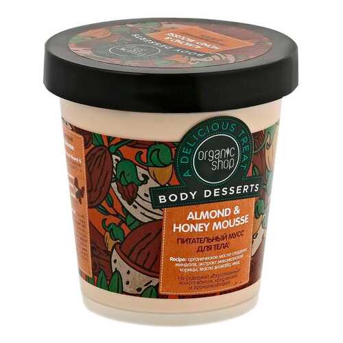 Мусс для тела Organic Shop Almond & Honey Mousse 450 мл в Тианде