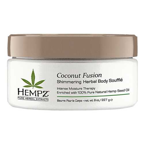 Средство для тела Hempz Herbal Body Souffle Coconut Fusion С мерцающим эффектом 227г в Тианде