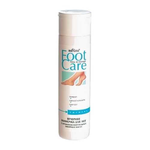 Ванночка для ног Белита Foot care 250 мл в Тианде