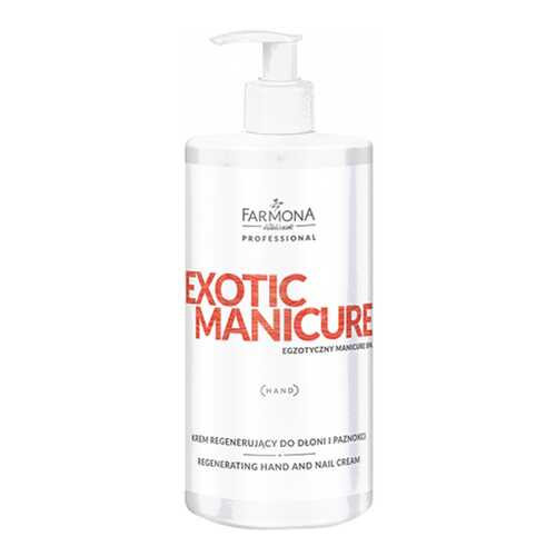 Крем для рук Farmona Exotic Manicure 500 мл в Тианде