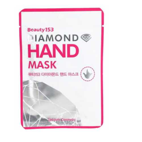 Маска для рук BeauuGreen Diamond Hand Mask 7гр*2 в Тианде