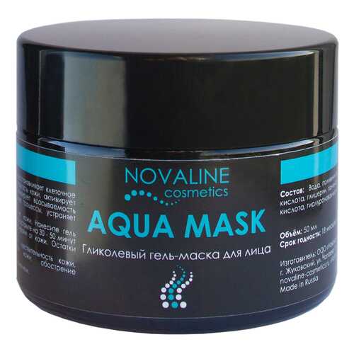 Маска пленка против черных точек с фруктовыми кислотами NOVALINE COSMETICS AQUA MASK в Тианде