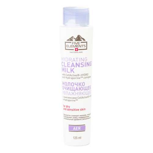 Молочко для лица Five Elements Aer Hydrating Cleansing Milk 125 мл в Тианде