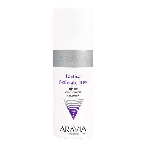 Пилинг для лица Aravia Professional Lactica Exfoliate 150 мл в Тианде