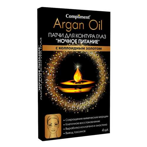 Патчи для глаз Compliment Argan Oil Ночное питание 4 шт в Тианде