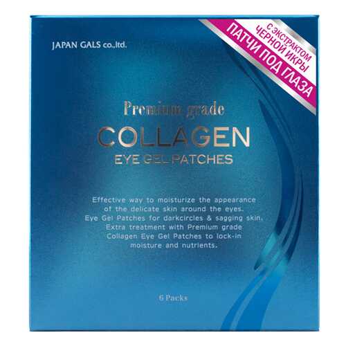 Патчи для глаз Japan Gals Collagen Eye Gel Patch 12 шт в Тианде