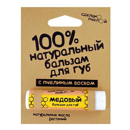 Натуральный бальзам для губ Сделанопчелой с пчелиным воском Медовый в Тианде