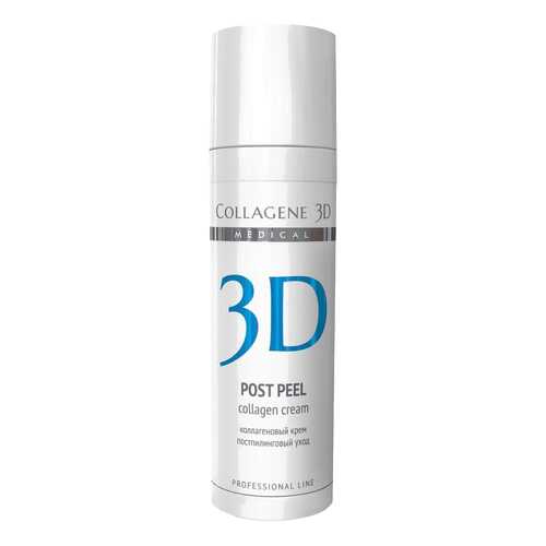 Крем для лица Collagene 3D SPF 7 после химических пилингов 30 мл Peeling в Тианде