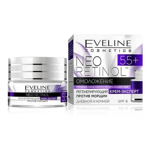 Крем для лица Eveline 55+ Neo Retinol Регенирирующий 50 мл в Тианде