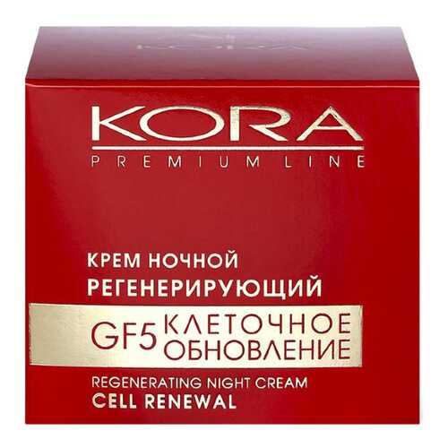 Крем для лица KORA GF5 Клеточное обновление 50 мл в Тианде