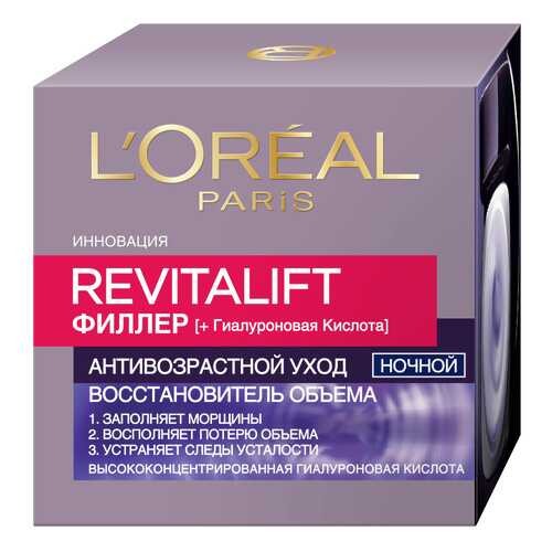 Крем для лица L'Oreal Paris Revitalift Филлер ночной 50 мл в Тианде