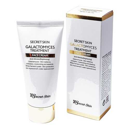 Крем для лица SECRETSKIN GALACTOMYCES TREATMENT FACE CREAM 50гр в Тианде