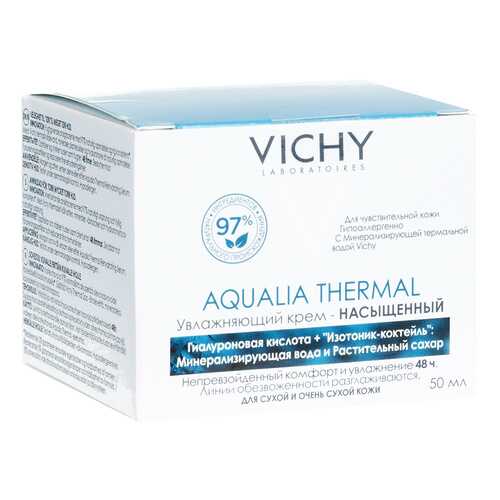 Крем для лица Vichy Aqualia Thermal 50 мл в Тианде