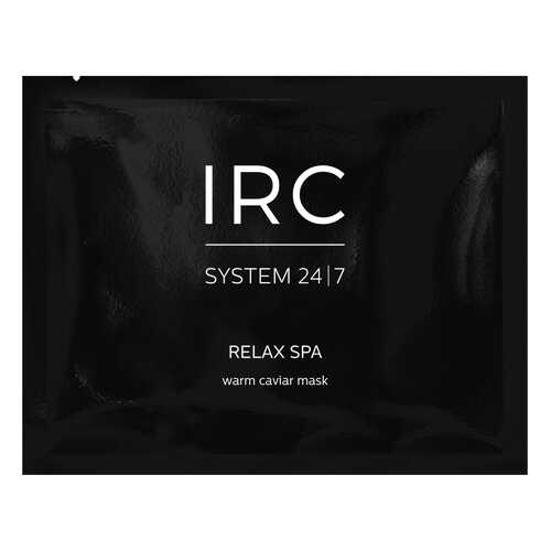 Маска альгинатная Relax Spa warm caviar mask вечерняя согревающая с черной икрой 25 мл в Тианде