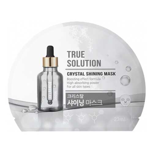 Маска для лица Celranico True Solution Crystal Shining Mask 23 мл в Тианде