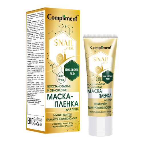 Маска для лица Compliment Snail Vital Восстановление и Обновление 80 мл в Тианде