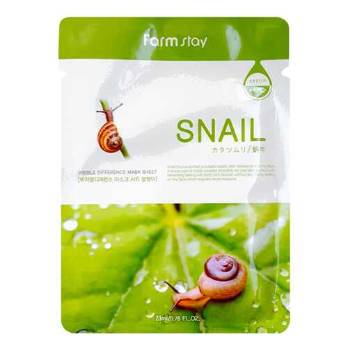 Маска для лица Farm Stay Visible Difference Mask Sheet Snail 23 мл в Тианде