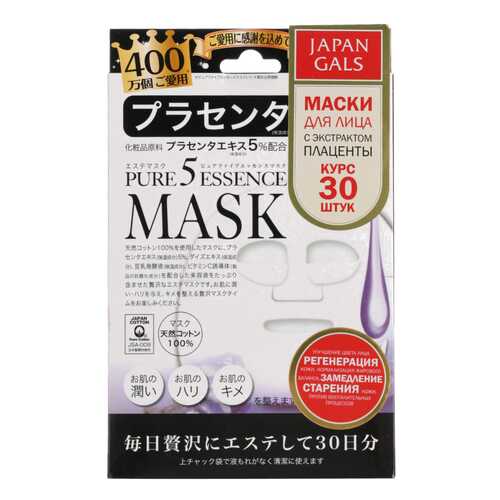 Маска для лица JAPAN GALS Pure 5 Essential с плацентой 30 шт в Тианде