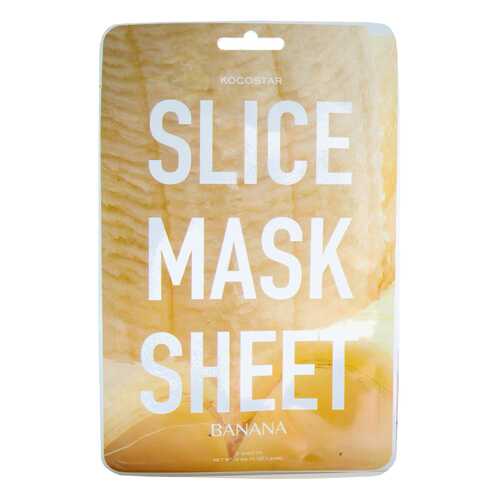 Маска для лица Kocostar Slice Mask Sheet - Banana 20 г в Тианде