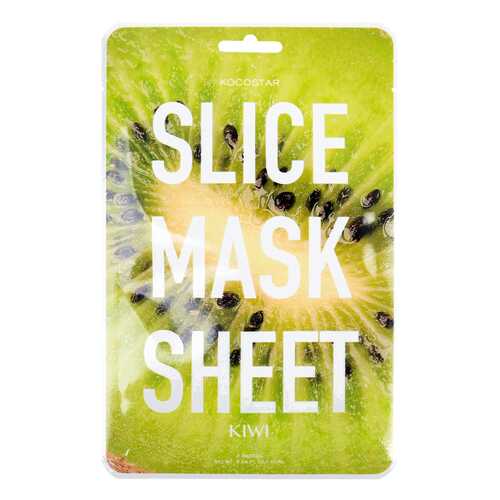 Маска для лица Kocostar Slice Mask Sheet - Kiwi 20 г в Тианде