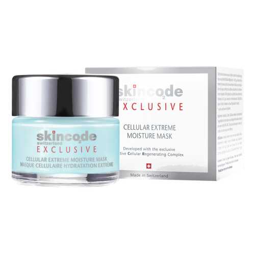 Маска для лица Skincode Exclusive Cellular Extreme Moisture Mask 50 мл в Тианде