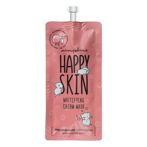 Матирующая маска Happy Skin, с экстрактом аи?вы, для жирной кожи, 20 мл в Тианде