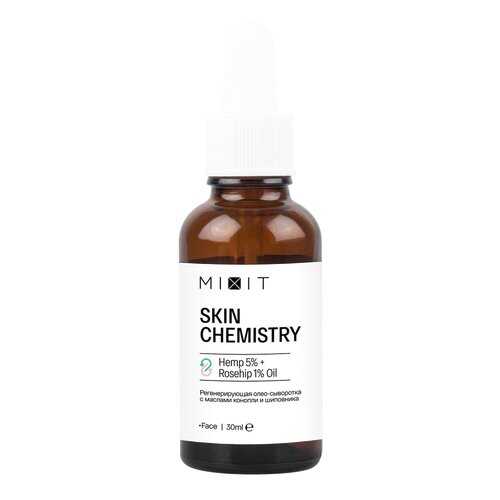 Сыворотка Mixit SKIN CHEMISTRY Hemp 5%+Rosehip 1% Oil в Тианде