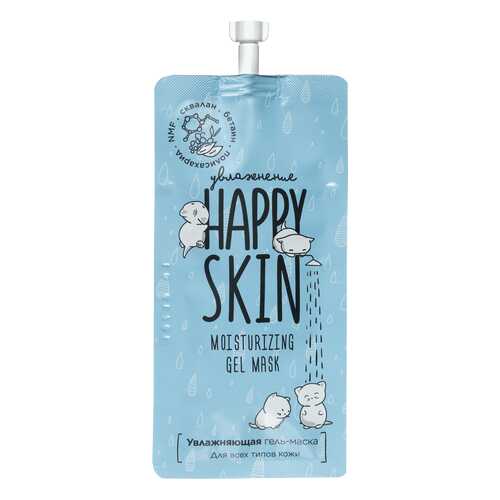 Увлажняющая гель-маска Happy Skin, со скваланом, 20 мл в Тианде