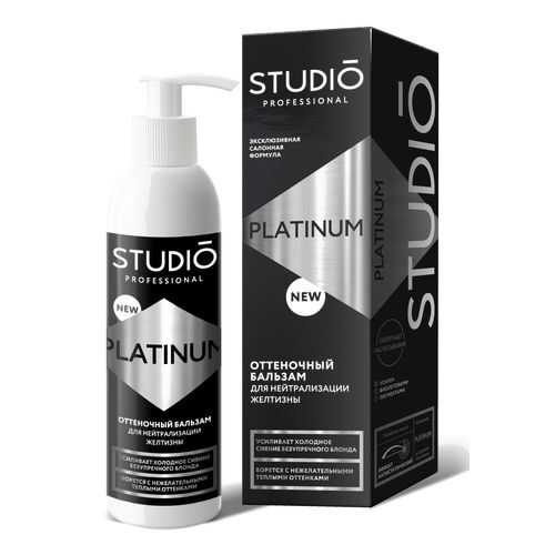 Бальзам PLATINUM нейтрализатор желтизны STUDIO PROFESSIONAL оттеночный 200 мл в Тианде