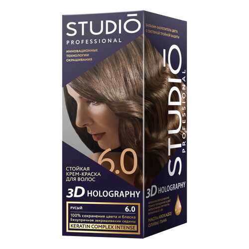 Комплект 3D HOLOGRAPHY STUDIO PROFESSIONAL 6.0 русый 2*50+15 мл в Тианде