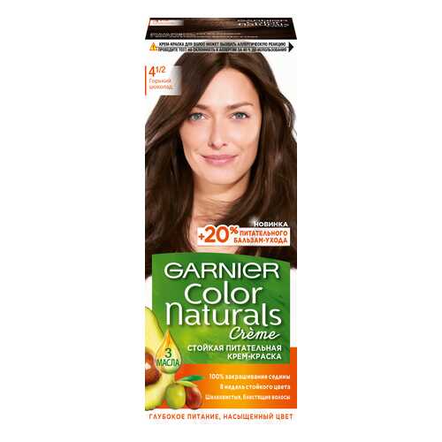 Краска для волос Garnier Color Naturals 4 1/2 Горький шоколад в Тианде