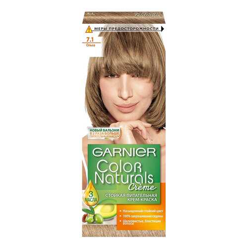 Краска для волос Garnier Color Naturals 7.1 Ольха 110 мл в Тианде