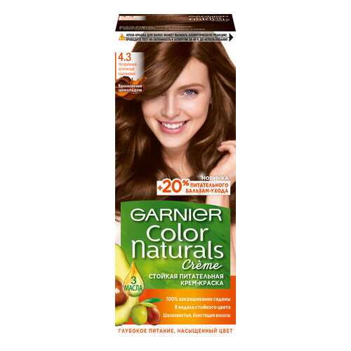 Краска для волос Garnier Color Naturals, тон №4.3 Золотистый каштан в Тианде