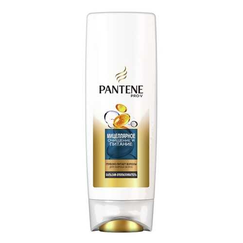 Бальзам-ополаскиватель Pantene Мицеллярное очищение и питание 270 мл в Тианде