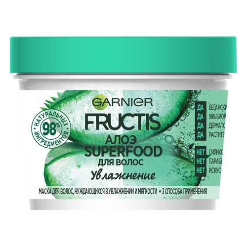 Маска для волос Garnier Fructis Superfood Алоэ Увлажнение 390 мл в Тианде