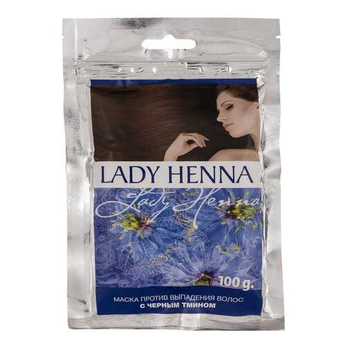 Маска для волос Lady Henna с черным тмином, 100 г в Тианде