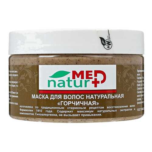 Маска для волос NaturMed, «Горчичная», 250 мл в Тианде