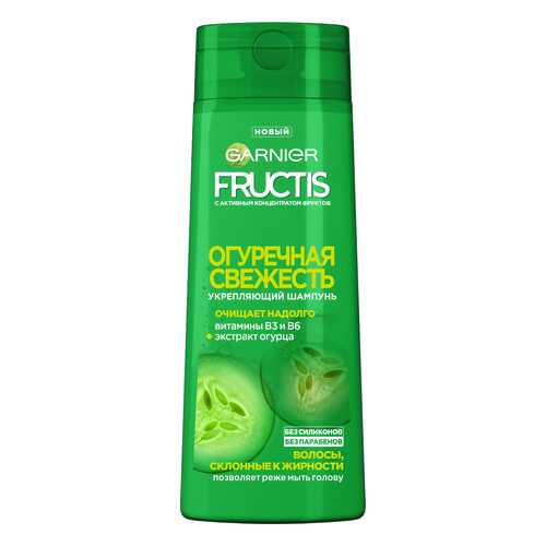 Шампунь Garnier Fructis Огуречная свежесть 250 мл в Тианде