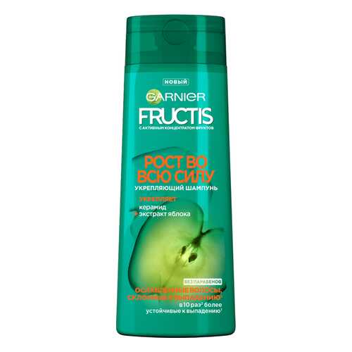 Шампунь GARNIER FRUCTIS Укрепляющий рост во всю силу 400мл в Тианде